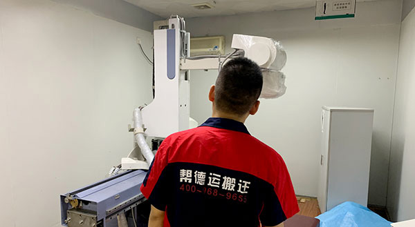 醫(yī)院搬遷
