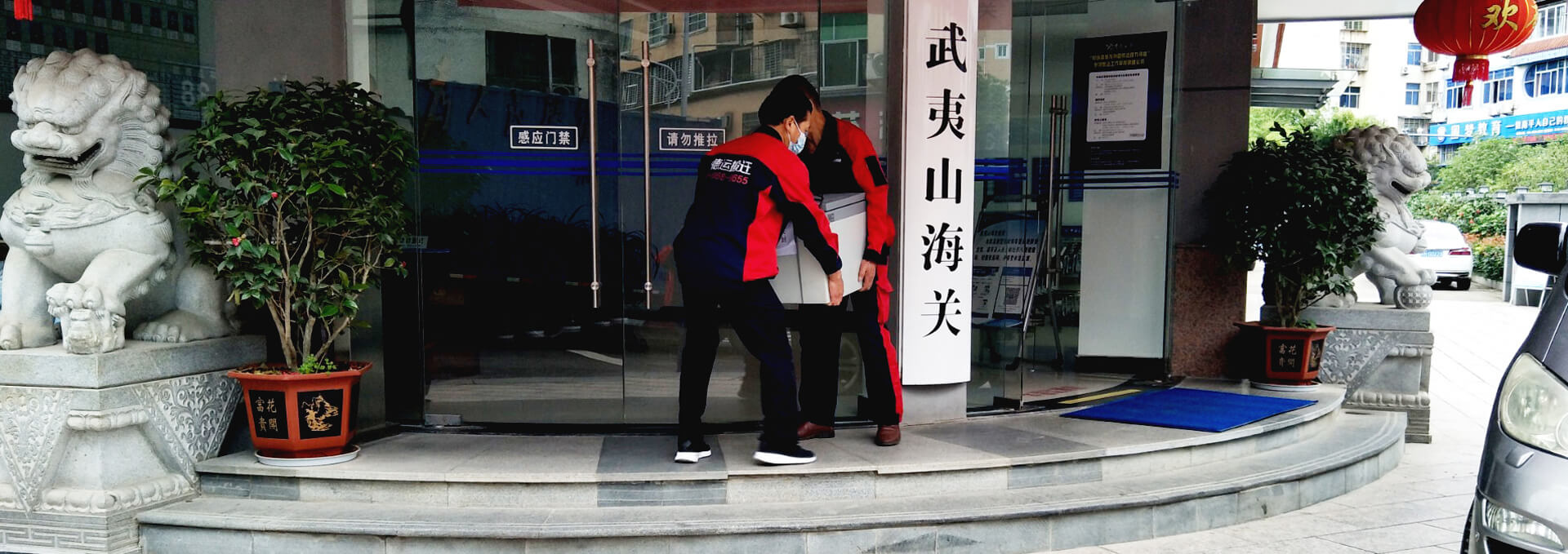服務(wù)網(wǎng)點(diǎn)覆蓋全國(guó)