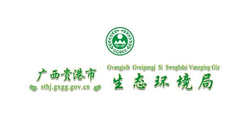 廣西貴港市生態(tài)環(huán)境局-幫德運實驗室搬遷客戶