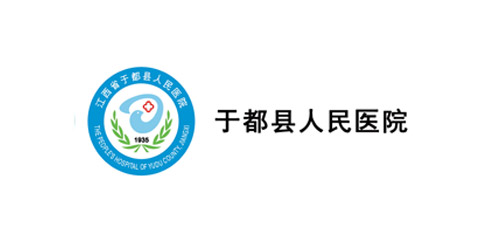 于都縣人民醫(yī)院-幫德運醫(yī)院整體搬遷客戶