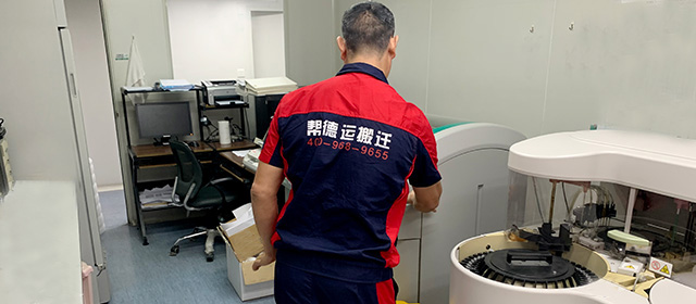 搬遷常識(shí)