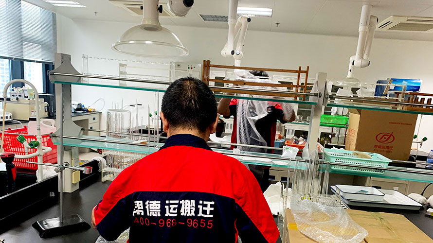 實驗室搬遷對設(shè)備的影響