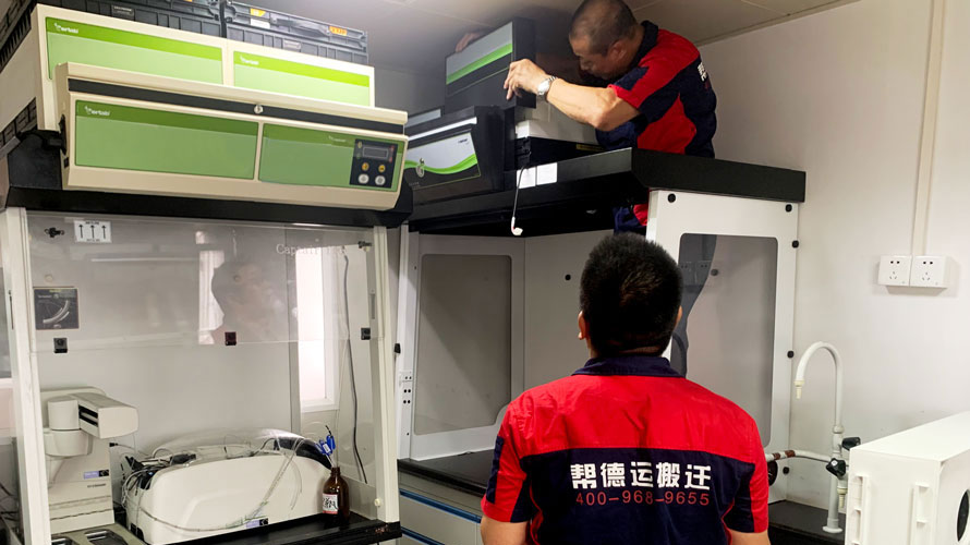 實驗室儀器設(shè)備搬遷之儀器打包指南