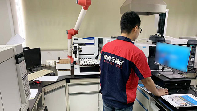 武漢實(shí)驗(yàn)室搬遷服務(wù)