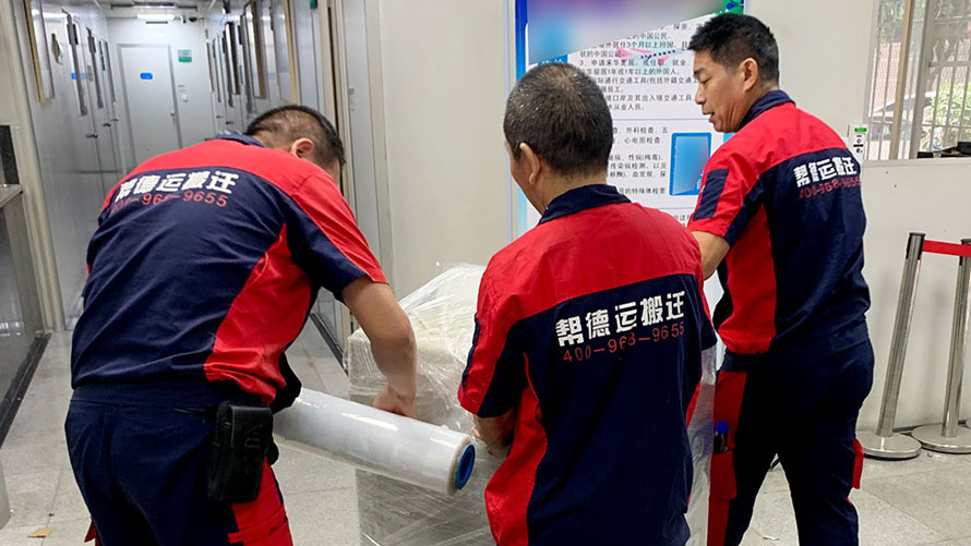 學(xué)校實(shí)驗(yàn)室設(shè)備搬遷成品保護(hù)方案