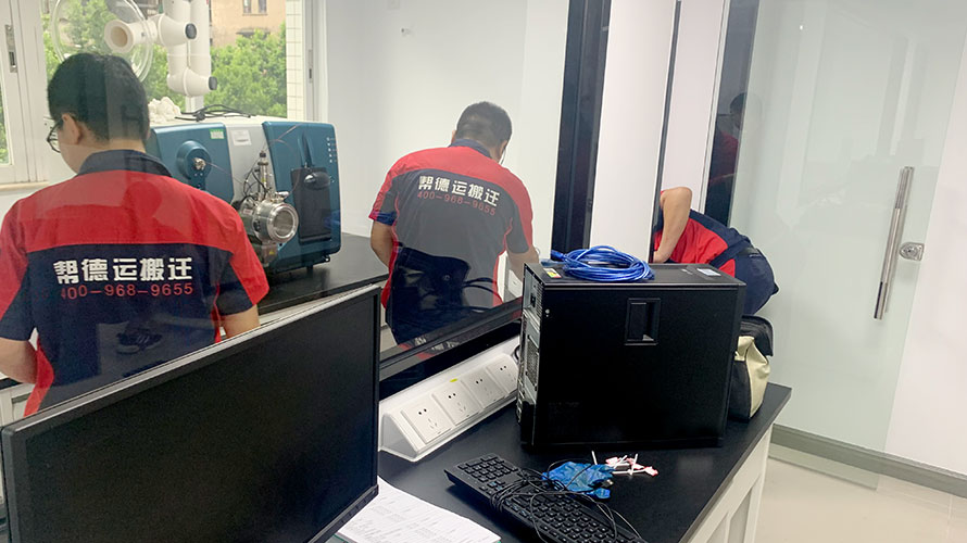 完善的實(shí)驗(yàn)室搬遷方案 完善的實(shí)驗(yàn)室搬遷方案