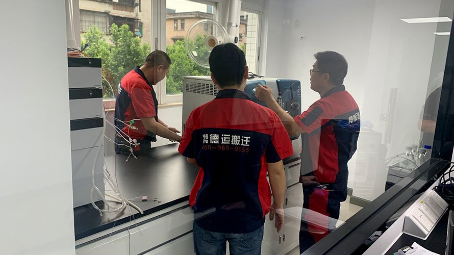 公安局刑事偵查實(shí)驗(yàn)室搬遷