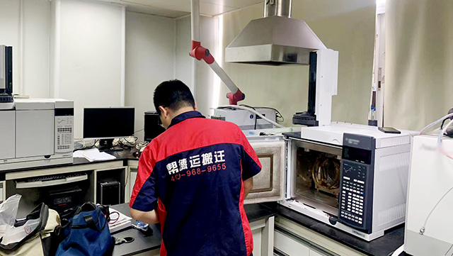 實(shí)驗(yàn)室儀器設(shè)備搬遷服務(wù)公司