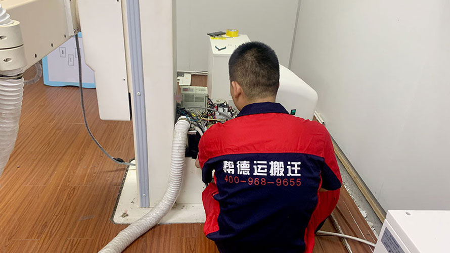 實驗室儀器設備搬遷公司
