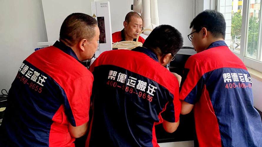 南寧高等專科學(xué)校搬遷服務(wù)
