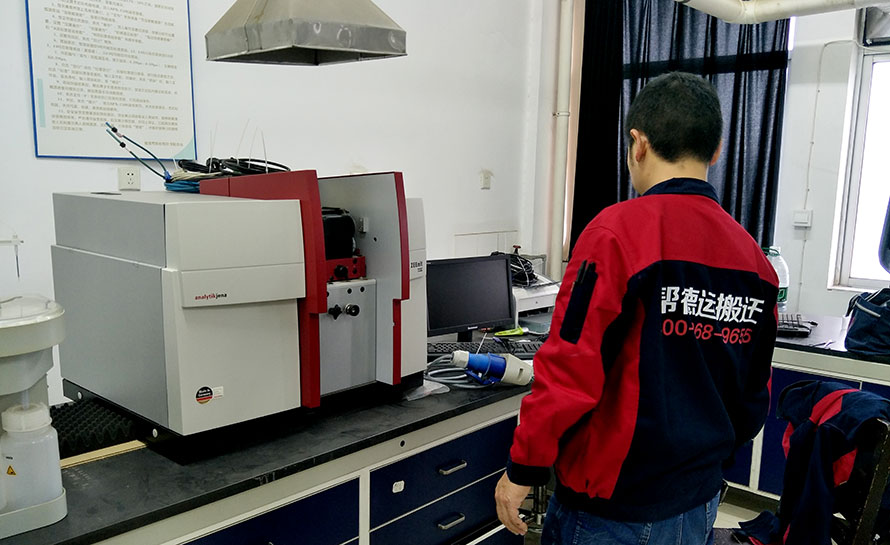 實驗室儀器光譜儀搬遷對新址環(huán)境條件的要求