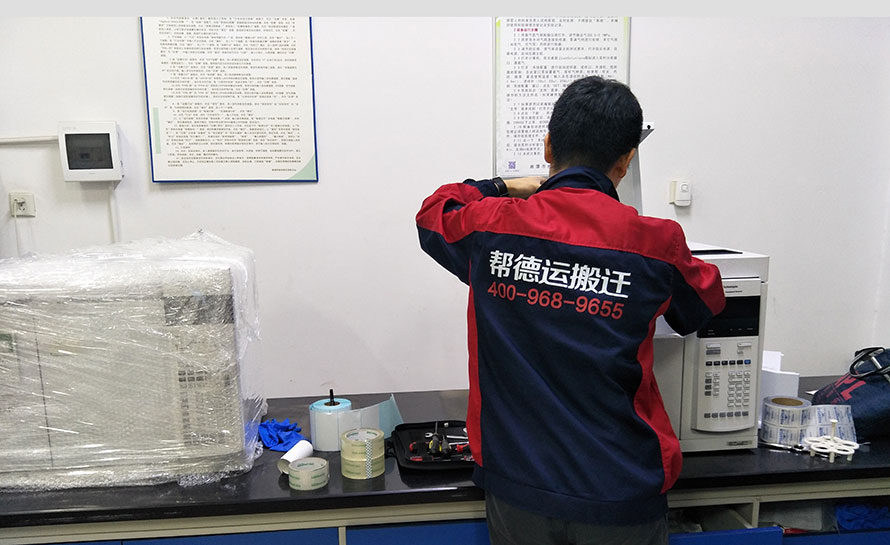醫(yī)療設(shè)備流式細(xì)胞儀搬遷調(diào)試方案