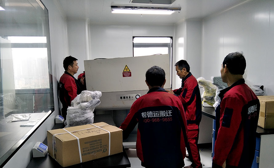 化驗室搬遷這么做一定能安全高效的完成