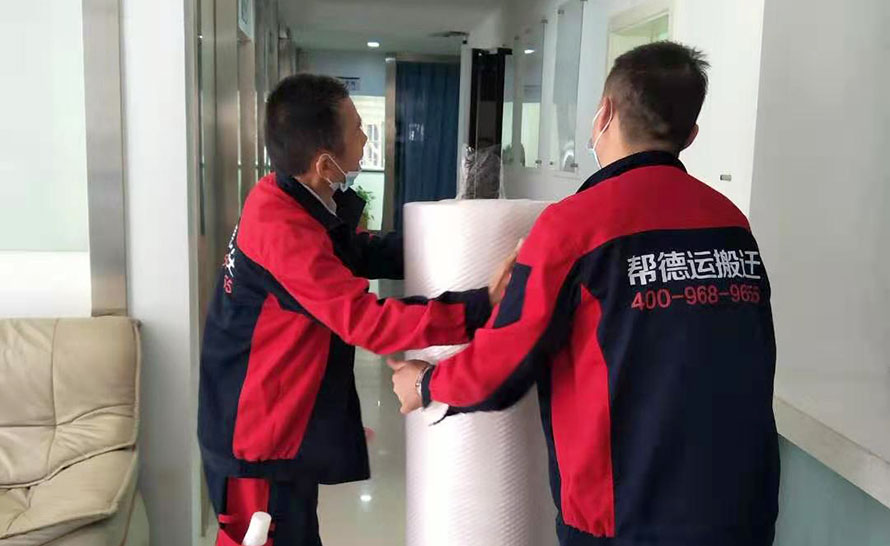 實(shí)驗(yàn)室搬家