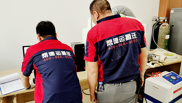 搬遷答疑廣告