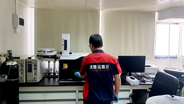 實(shí)驗(yàn)室搬遷資訊廣告3