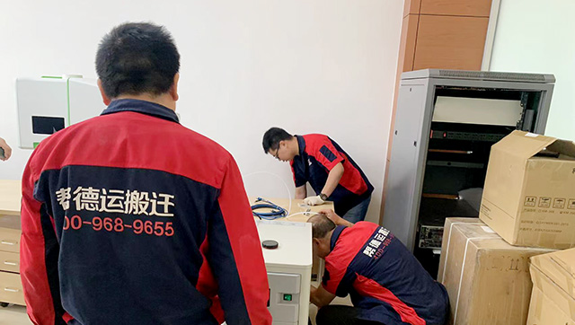 搬遷答疑廣告2