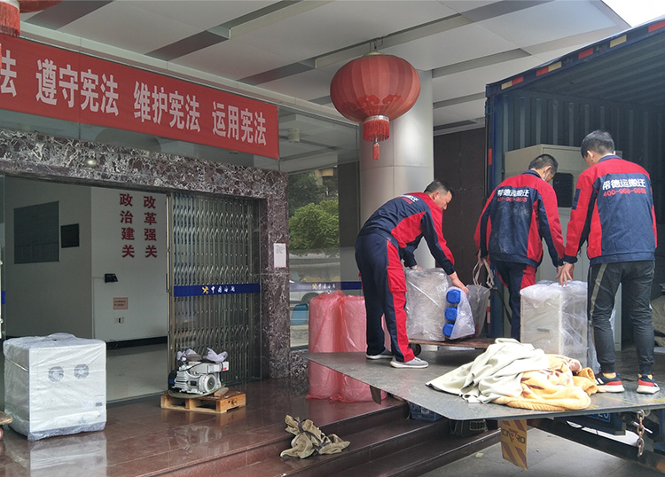 幫德運搬遷實力-資質(zhì)齊全
