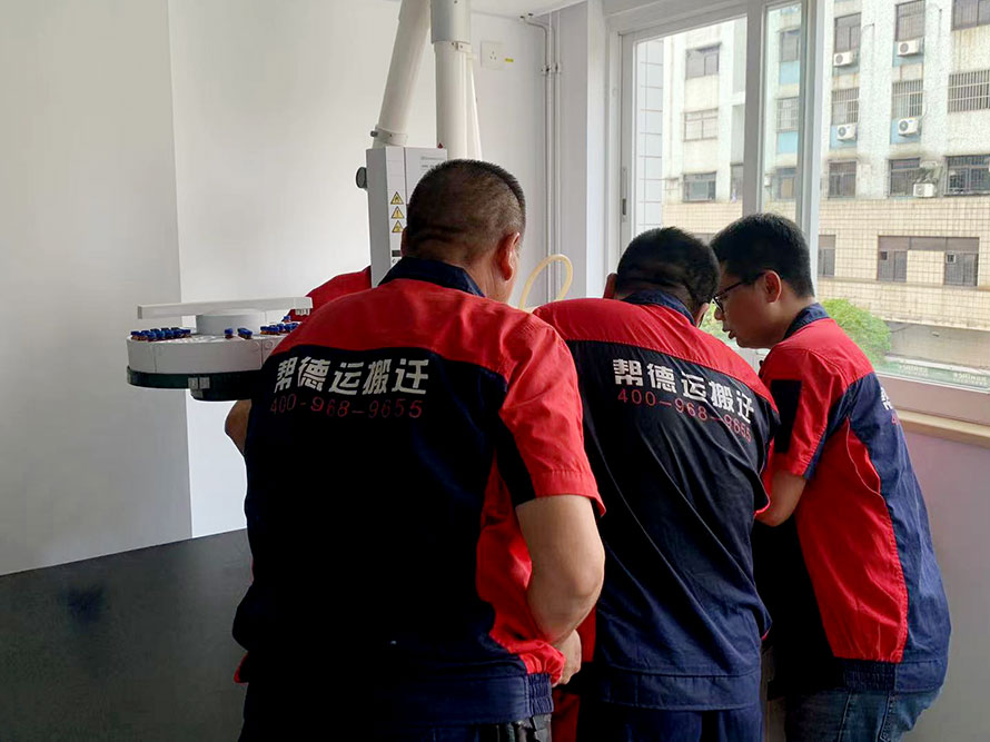 海關(guān)精密儀器搬遷