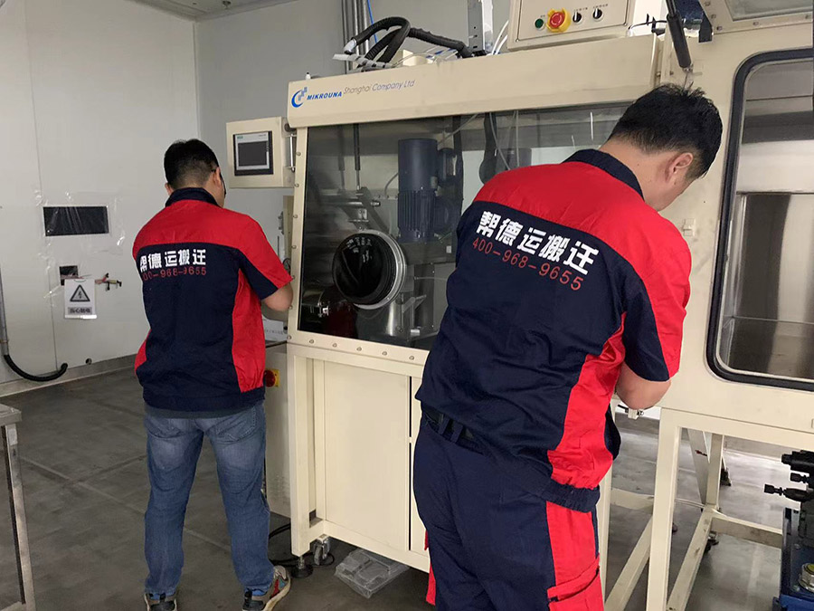 質(zhì)檢站設(shè)備搬遷