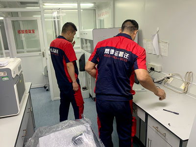 恒溫實(shí)驗(yàn)室搬遷