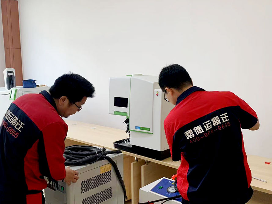 學(xué)校整體搬遷