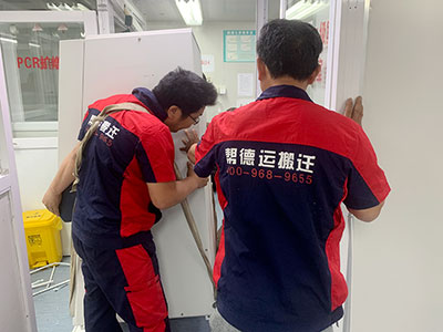 檔案搬遷