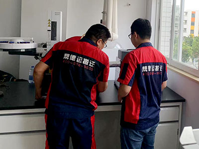 大型儀器搬遷服務(wù)