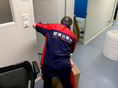 辦公室搬遷